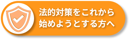 エコノミープラスプラン